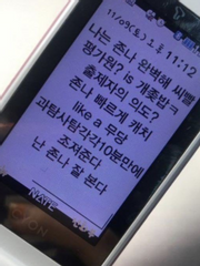 지금 우리 학교는