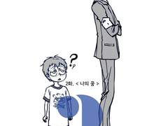 최초의 카일하우스 만화 2