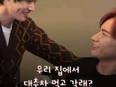 [임숨] 우리 집에서 대추차 먹고 갈래? (上)