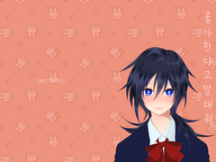 좋아한다고 말해줘