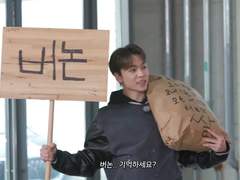 6.1 버논, 그 무도키드에 대하여: 상편