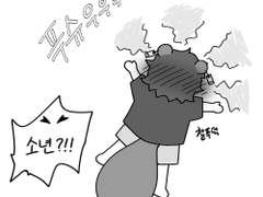 렌탄 렌고쿠씨를 위한 초코