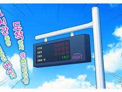 도착 10분 전이라던 버스가 1시간 동안 도착하지 않습니다만?!