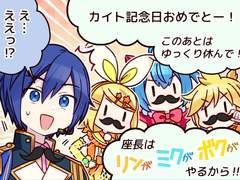 제93화「카이토와 3명의 단장」