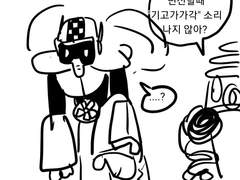 기믹메믹 낙서&만화 (2)