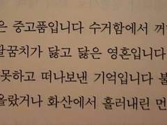 이 세상은 작자미상의 형태로 남아야 한다