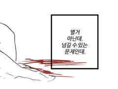 우리 그래도 친구 맞지?