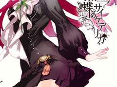 회자정리(會者定離)