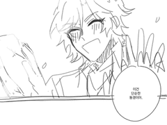 미케지마 마다라