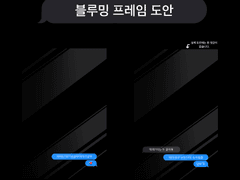 블루밍 프레임 도안