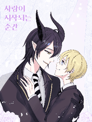 포스타입 #그렇게됐다