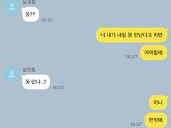 보쿠토 코타로 싸움 잘하냐?