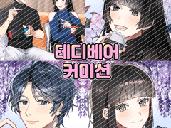 teddy bear commission