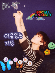 이유 없는 지성