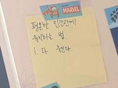 싸이버에 입갤했을때 썰 上