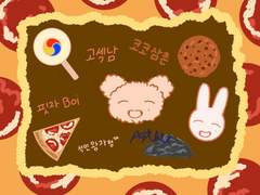 [스티커] 0218 형제