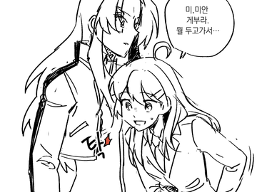 게부호드 두고간 것