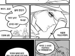 골드 러시 7