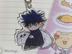 고죠후시 키링 도안