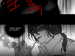 서로의 마음마저 허상이라면,