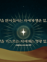 무월야 ; 꽃이 떨어지는 밤