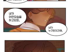 변하지 않는 것