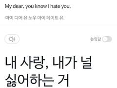 <Favorite>한 <sticker>를 내놓으라고 <영웅>적인 행패를++