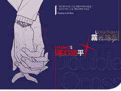 페어 손 커미션