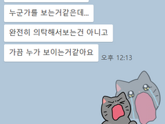 220218 하루레이 타로 커미션