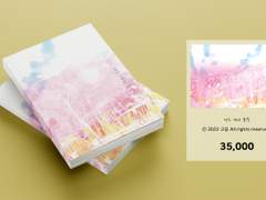 300. 너는 나의 문학