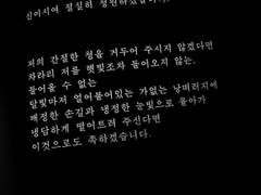 너는 하루에도 몇 번의 살인을 저질렀을까.