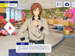 발렌타인 캠페인