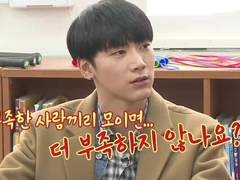 부족한 사람들끼리 모이면 더 부족하지 않나요? +