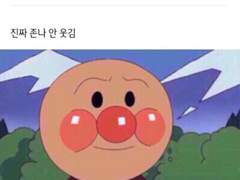 킹받는 젱양 - 이게 될까? 와 엔오클락 찜질방 편.