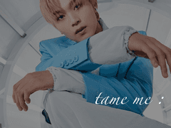 길들여주세요!! 07