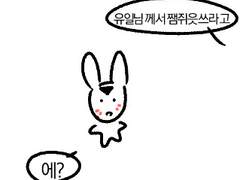 자매꽃 팬아트 모음 + 우2 조금