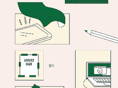 Candy, Guilty, Chase