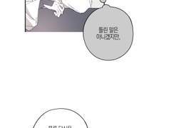 [백린천희] 언제나 나의 희망에게 (5)