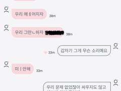 박도윤 공론화