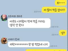 [앙스타 카톡 카피페] 294