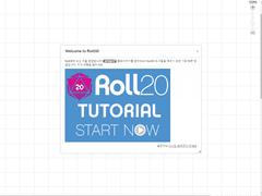 그대의 CoC 입문에 건배.