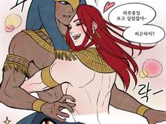 [엔네아드]호루스의 꿈