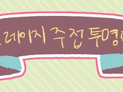 크레이지 주접 투명포카 도안 유료배포