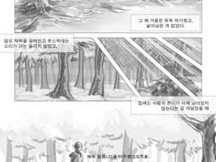 늘 달라지는 것은 없었고