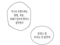 미리 졸업축하해요