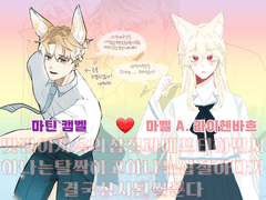 이리스커 마마 관통후기