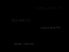 주목나무 지팡이