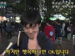 [도윤인하] Home (6)