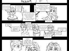 화해를 해야만 나갈 수 있는 방에 페파랑 브루노 집어넣기