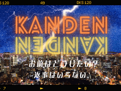 [이부키 아이/드림 썰] 기수는 처음이니, 여러 가지 알려주세요.